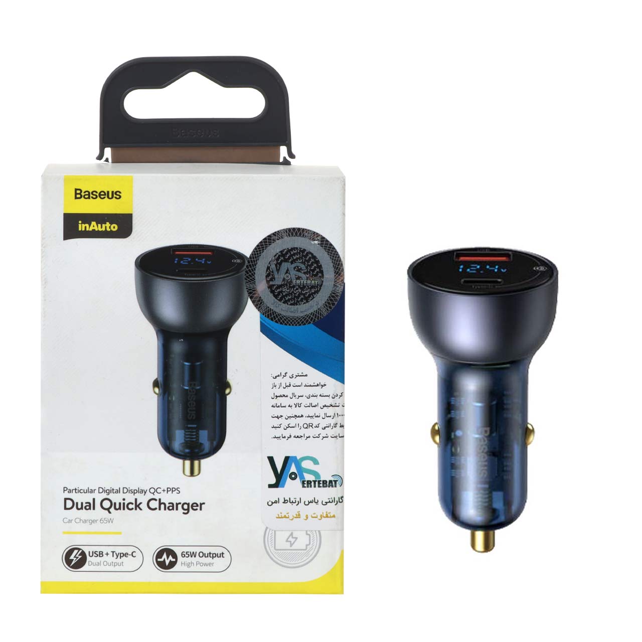 شارژر فندکی 65W فست دو پورت Baseus مدل CCKX-C0G - خاکستری - فروشگاه ...