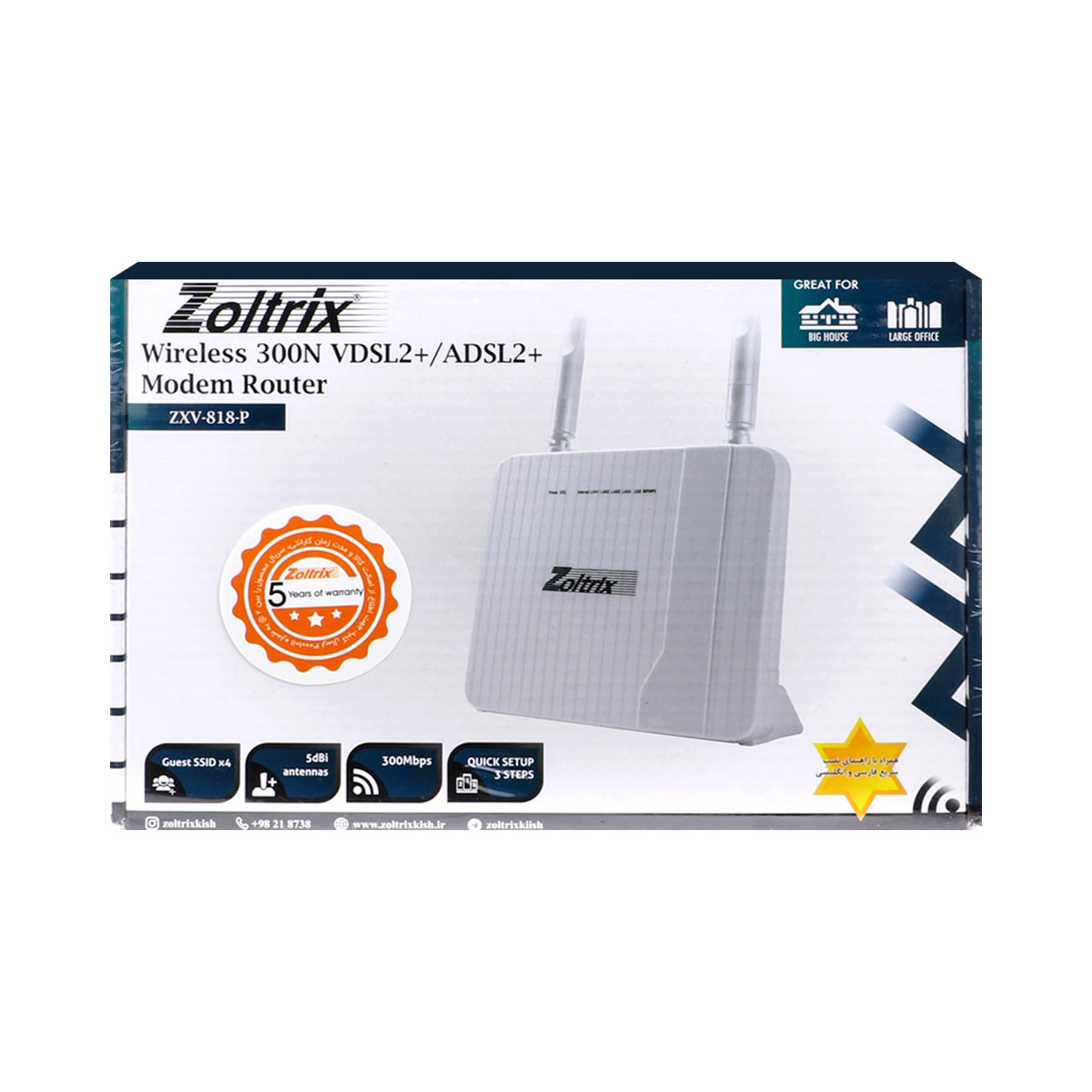 Zoltrix ZXV818P 300N VDSL2+/ADSL2+Modem Router مودم فروشگاه پنل