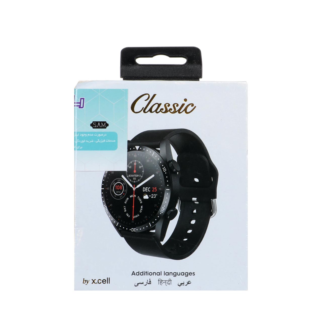 x-cell-classic-3-talk-lite