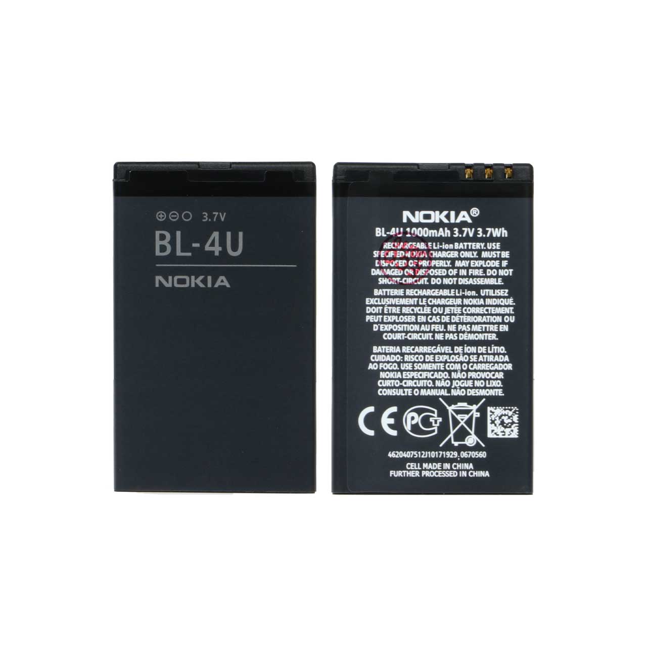 باتری موبایل Nokia مدل BL-4U ظرفیت 1000mAh (گارانتی شش ماهه ایویز ...