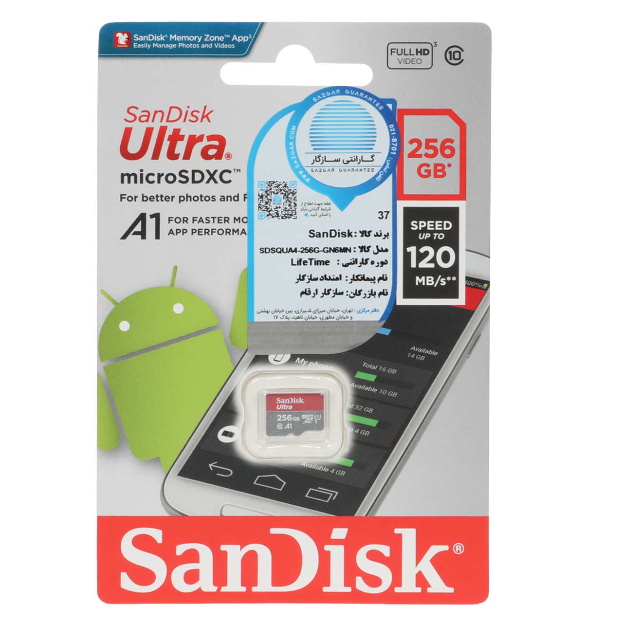 Sandisk Ultra MicroSDXC UHS-I Class10-120MB/S - 256GB (گارانتی سازگار ...