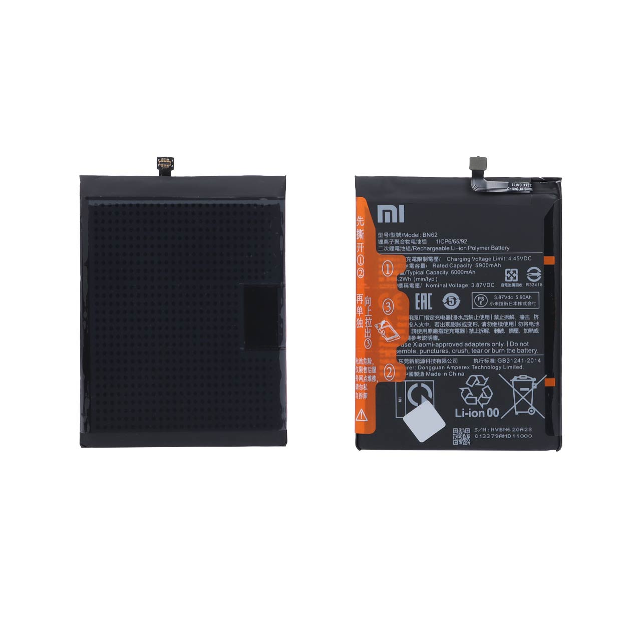 باتری موبایل Xiaomi مدل Redmi 9T / Poco M3 / BN62 با ظرفیت 5900mAh ...